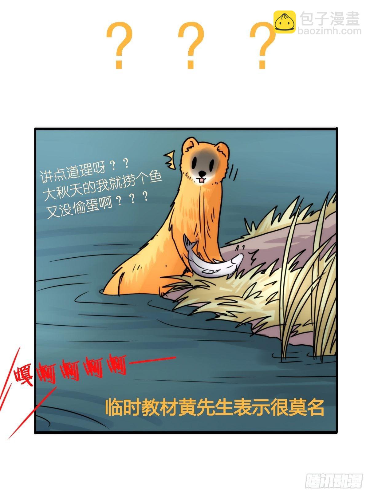 事业篇II：打得过才叫对手-第197话
