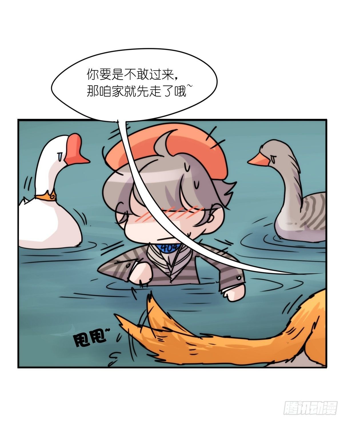 事业篇II：打得过才叫对手-第197话