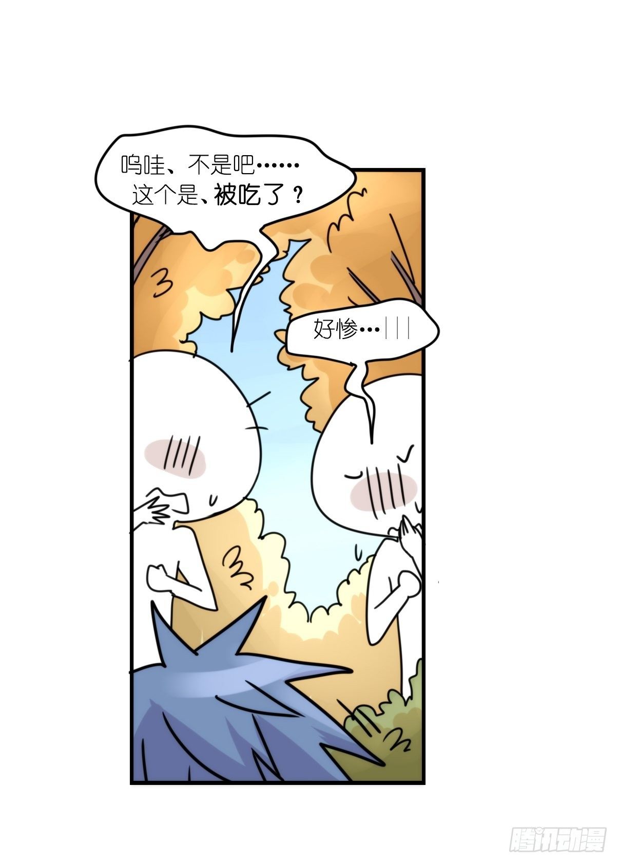 事业篇II：打得过才叫对手-第197话
