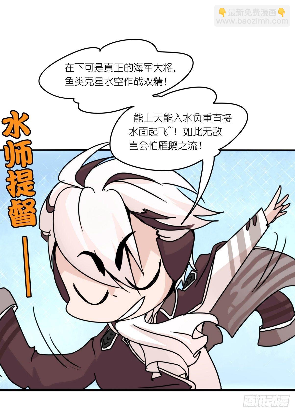 事业篇II：打得过才叫对手-第197话