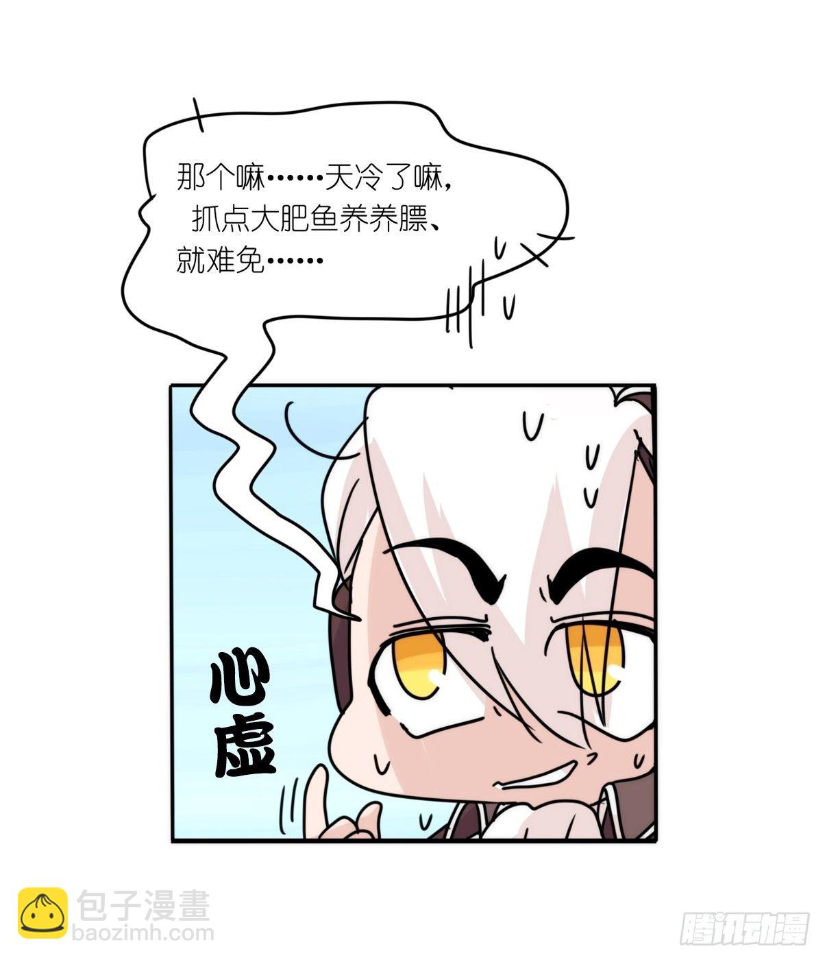 事业篇II：打得过才叫对手-第197话