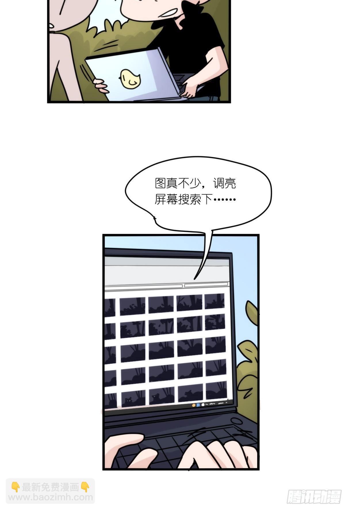 事业篇II：一级警戒-第199话