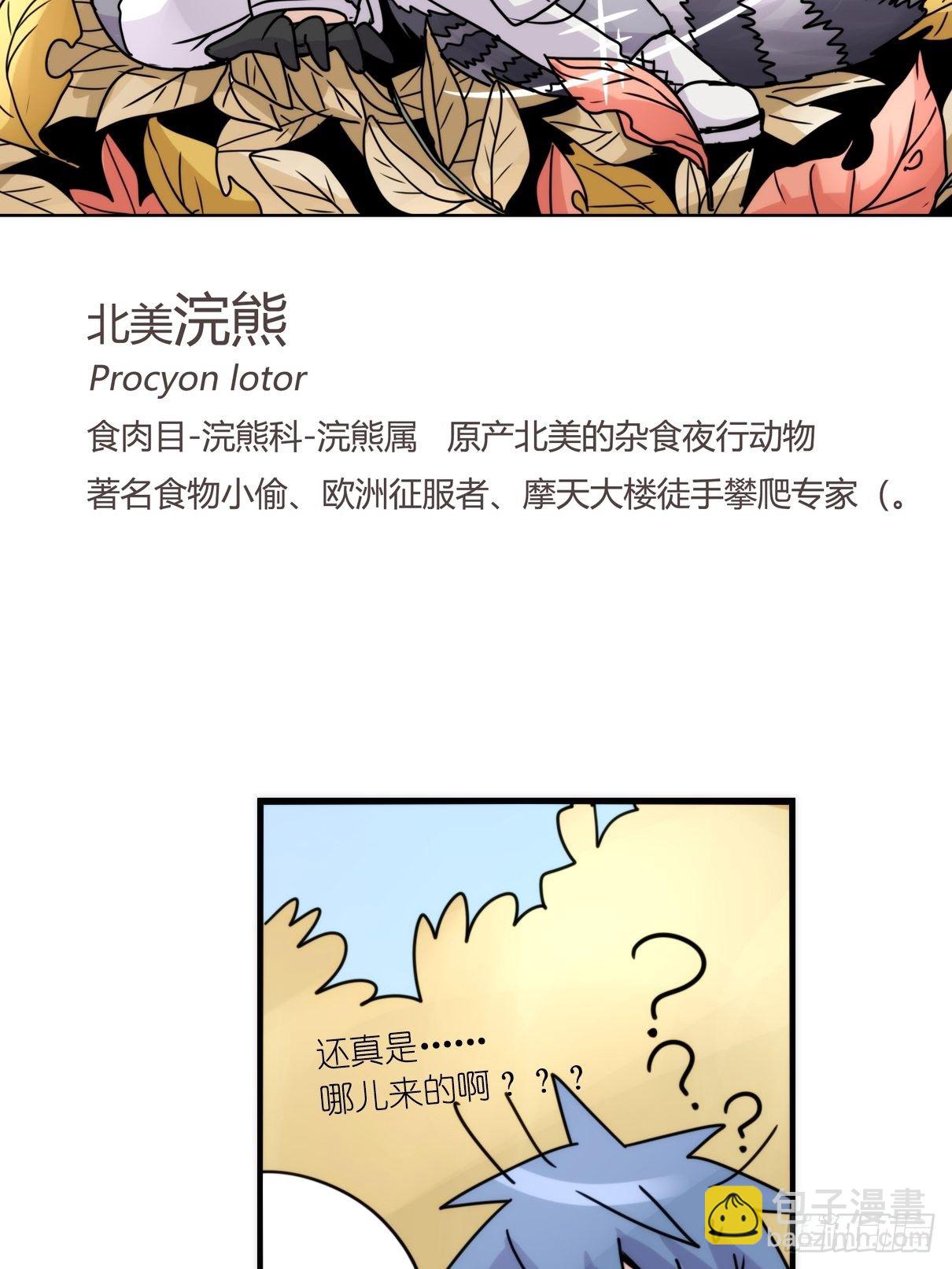 事业篇II：一级警戒-第199话
