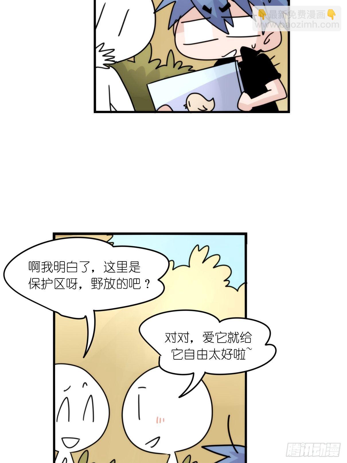 事业篇II：一级警戒-第199话