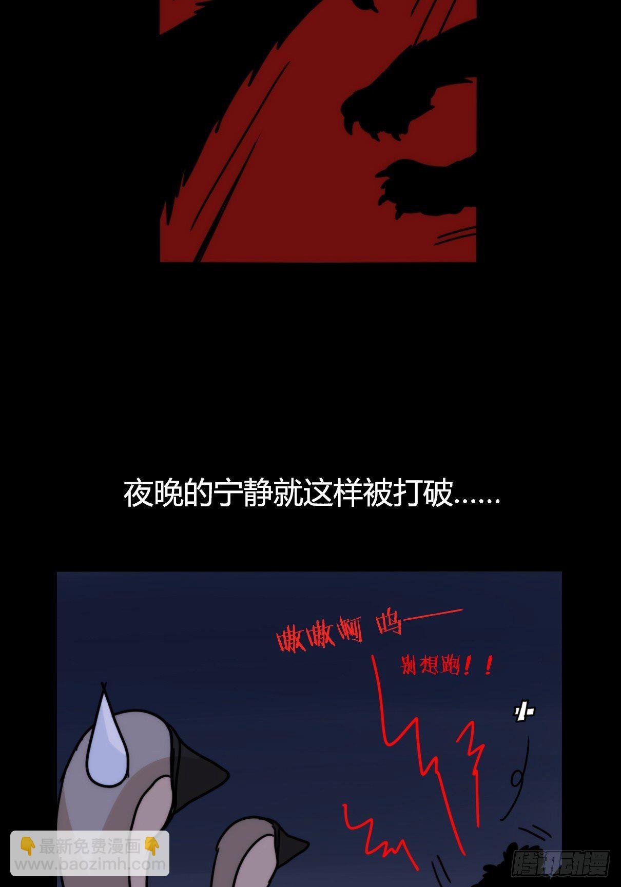 事业篇II：一级警戒-第199话