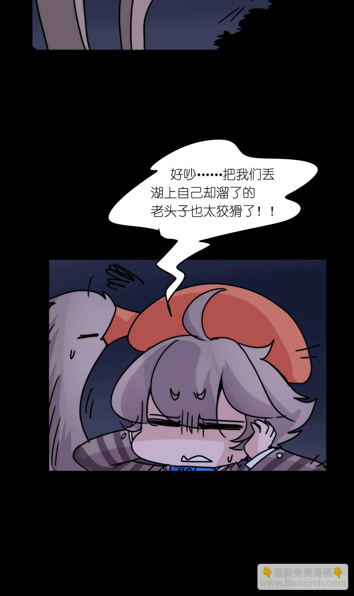 事业篇II：一级警戒-第199话