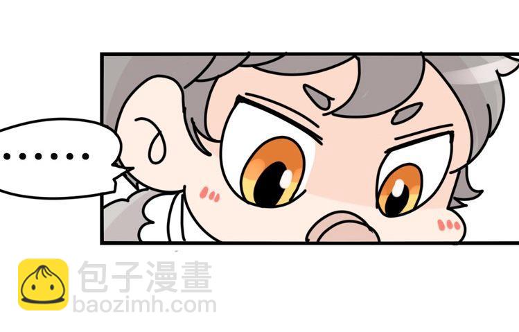 飞吧小少爷：万事开头难-第3话