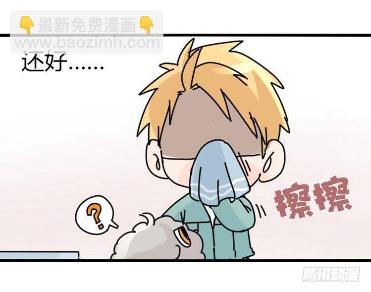飞吧小少爷：万事开头难-第3话