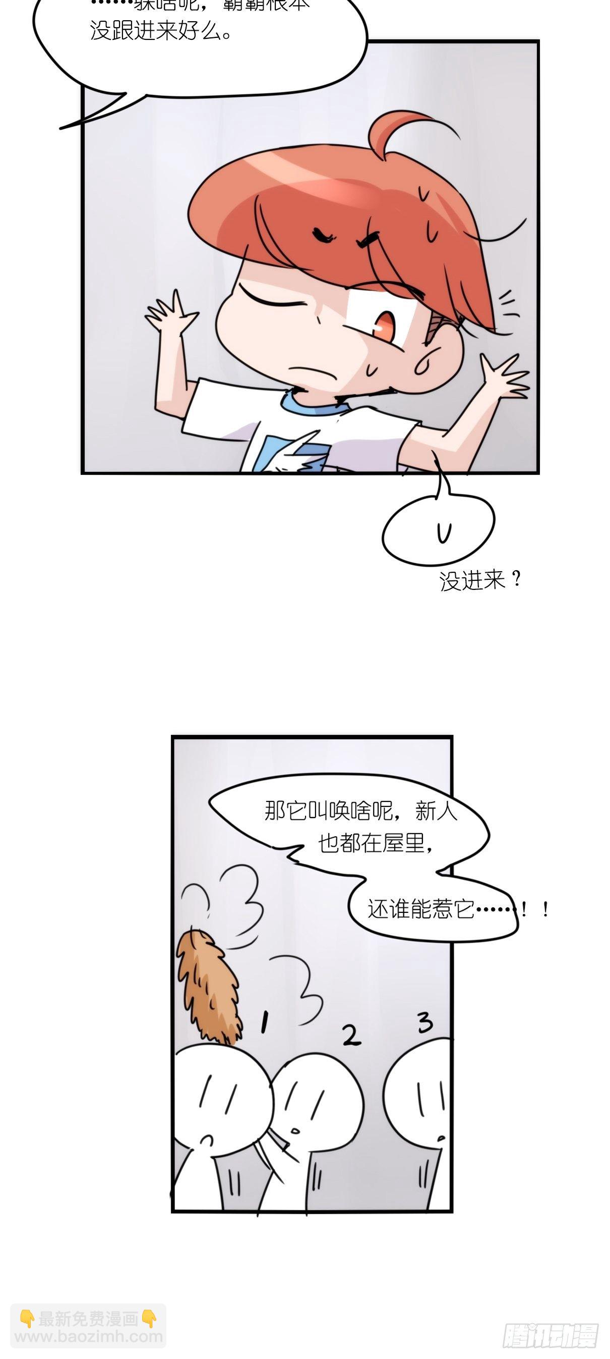 事业篇II：更大的麻烦-中-第201话