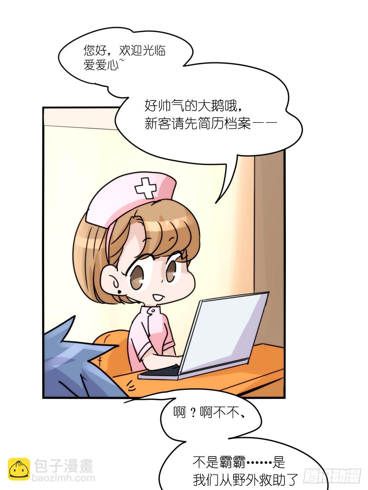 事业篇II：更大的麻烦-中-第201话