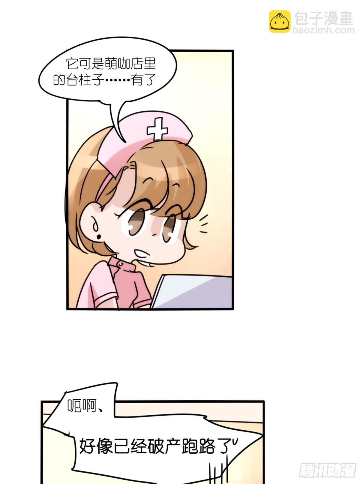 事业篇II：更大的麻烦-中-第201话
