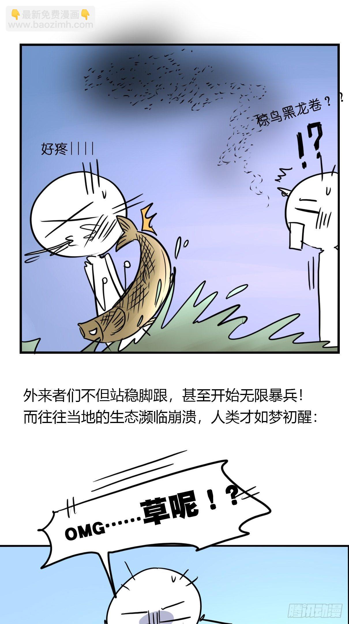 事业篇II：邪道的光(1/2)-第203话