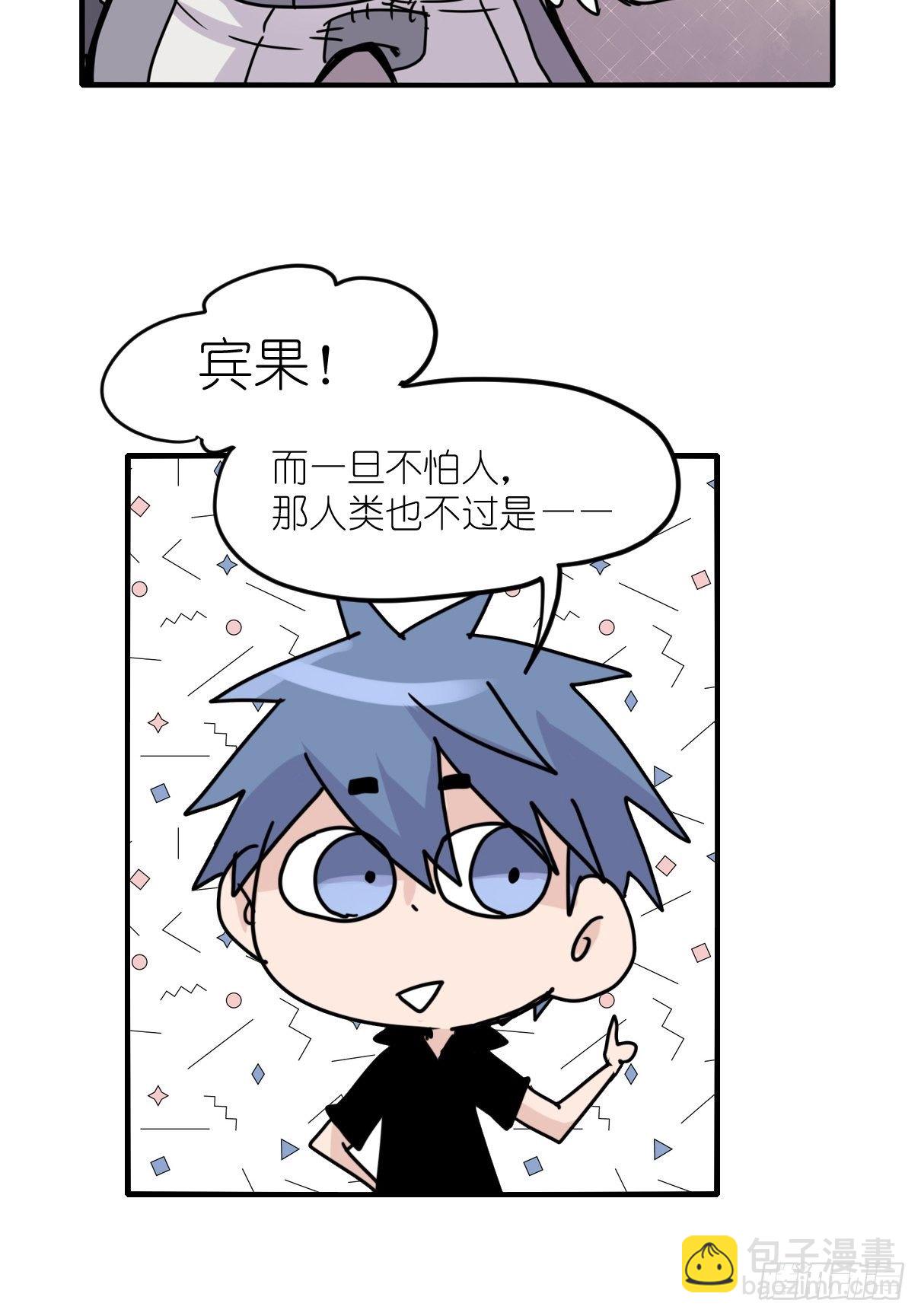 事业篇II：邪道的光(1/2)-第203话