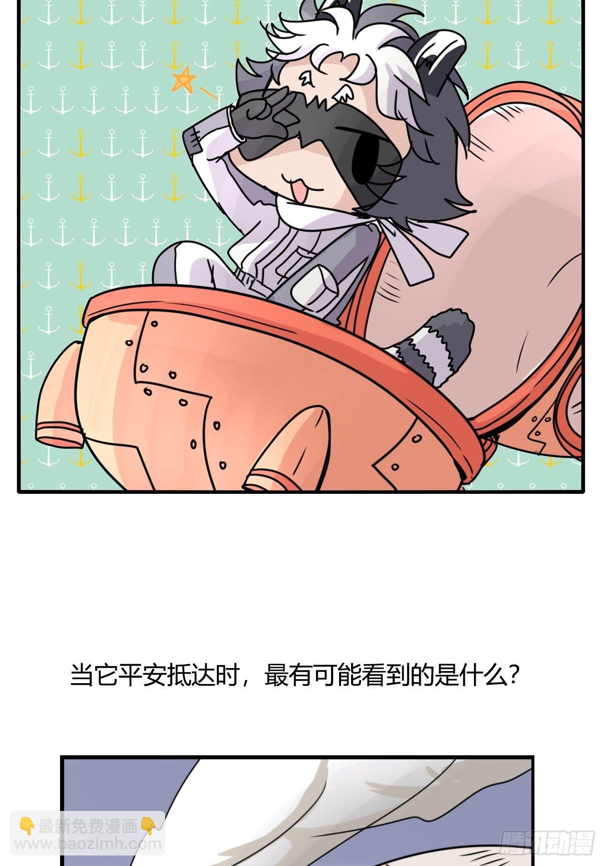 事业篇II：邪道的光(1/2)-第203话