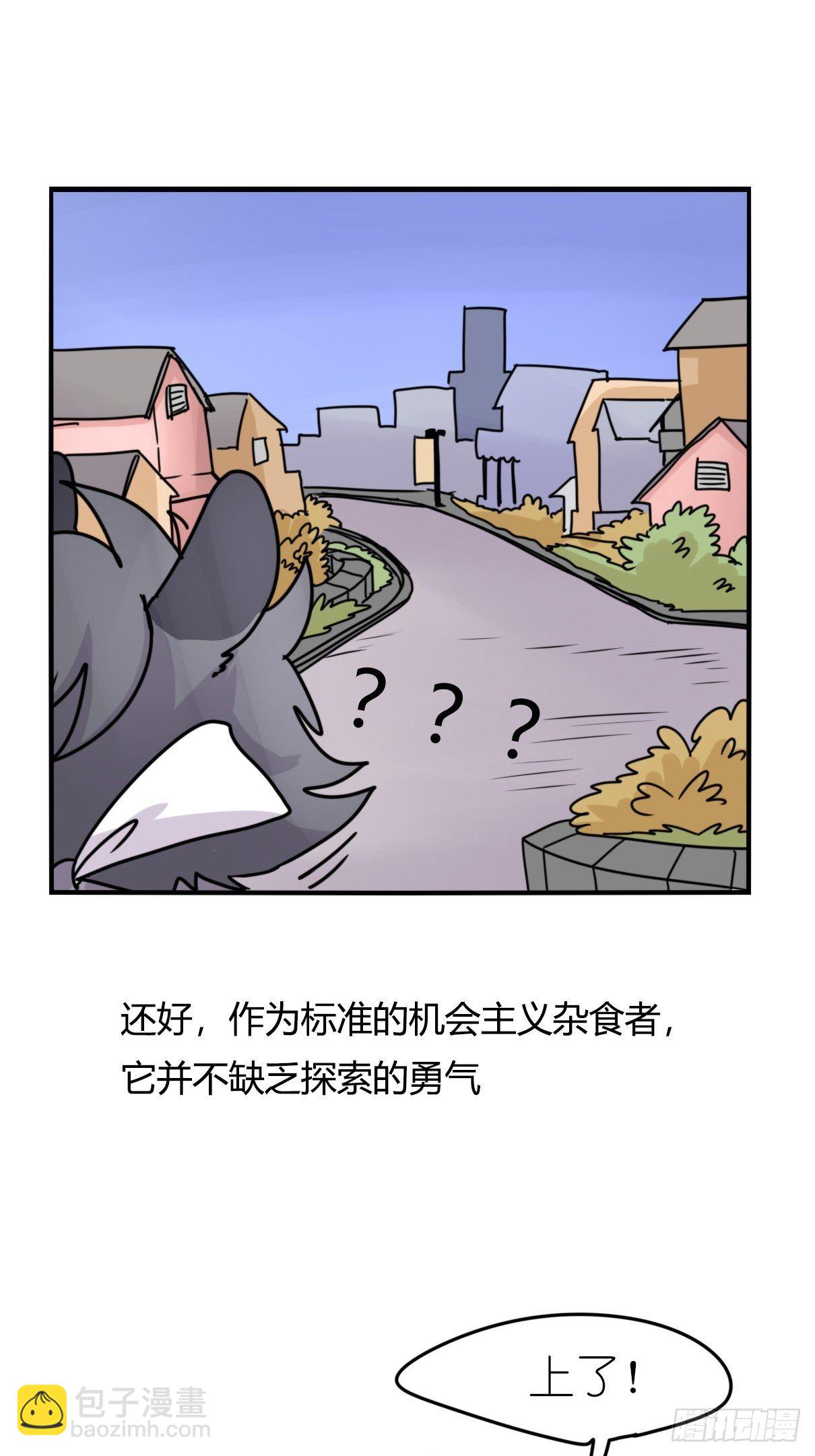 事业篇II：邪道的光(1/2)-第203话