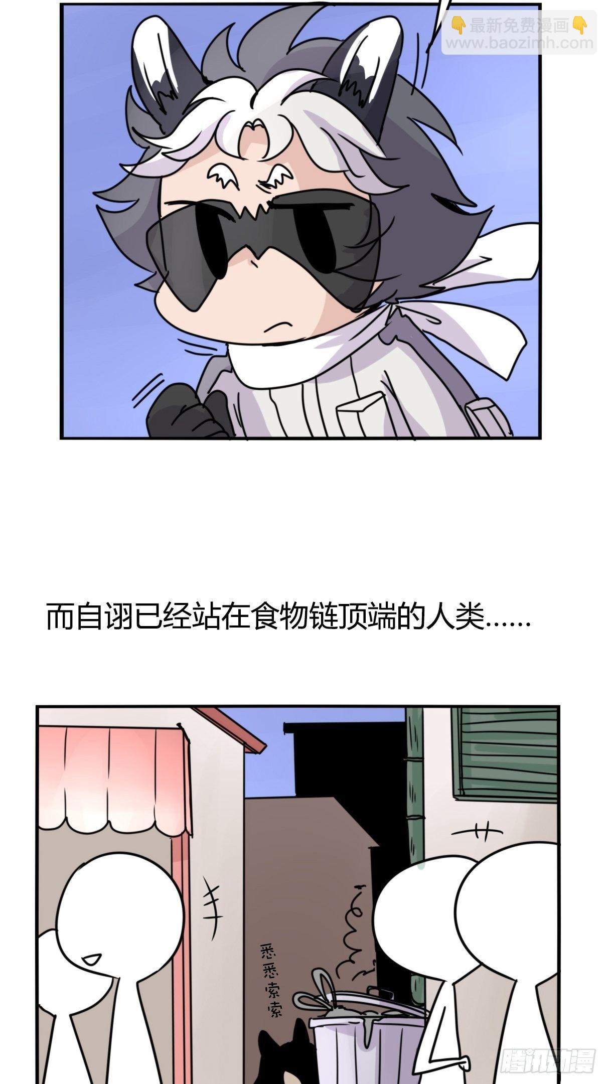 事业篇II：邪道的光(1/2)-第203话