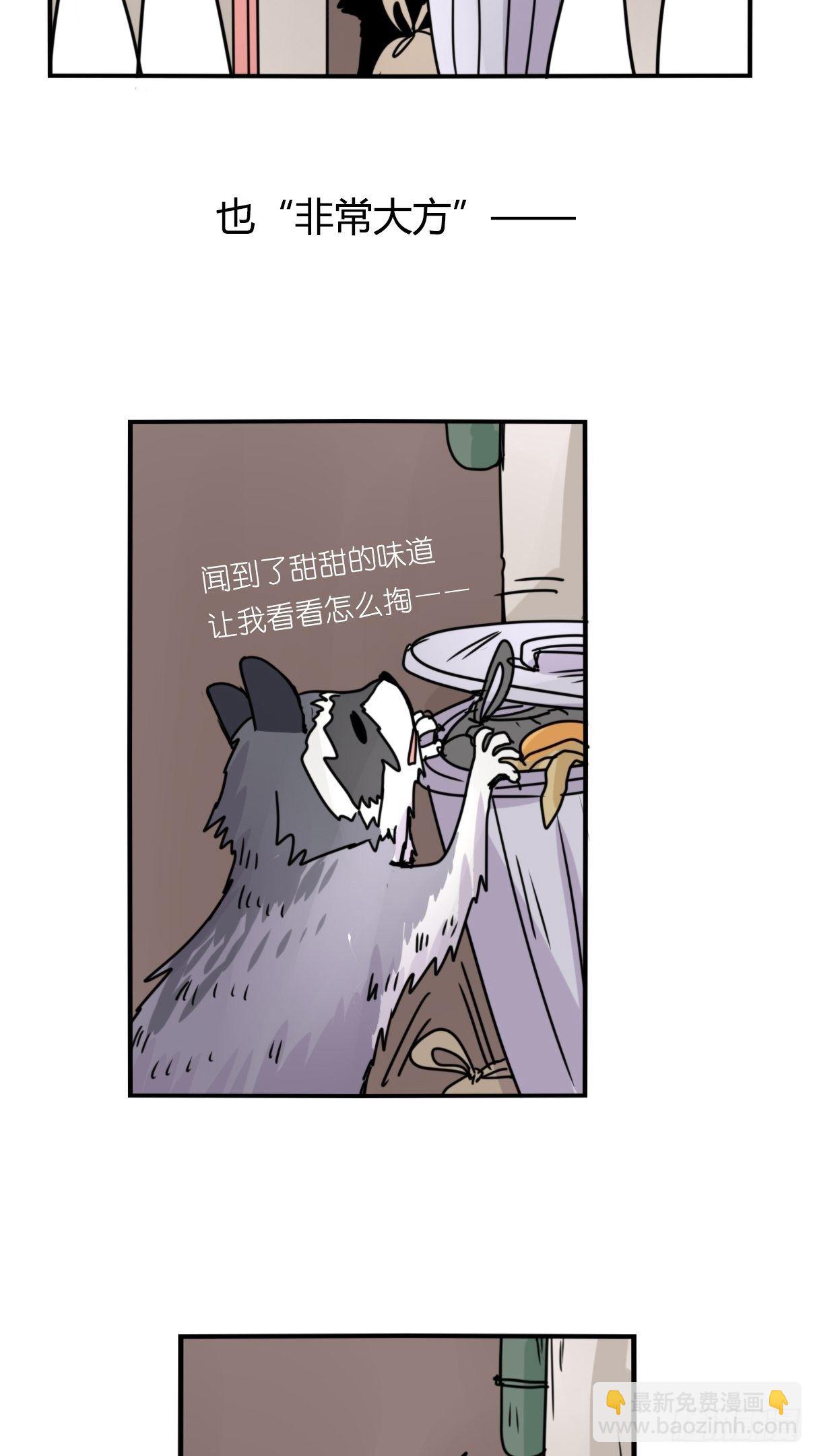 事业篇II：邪道的光(1/2)-第203话