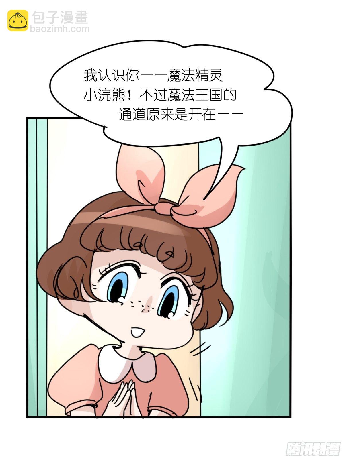 事业篇II：邪道的光(1/2)-第203话
