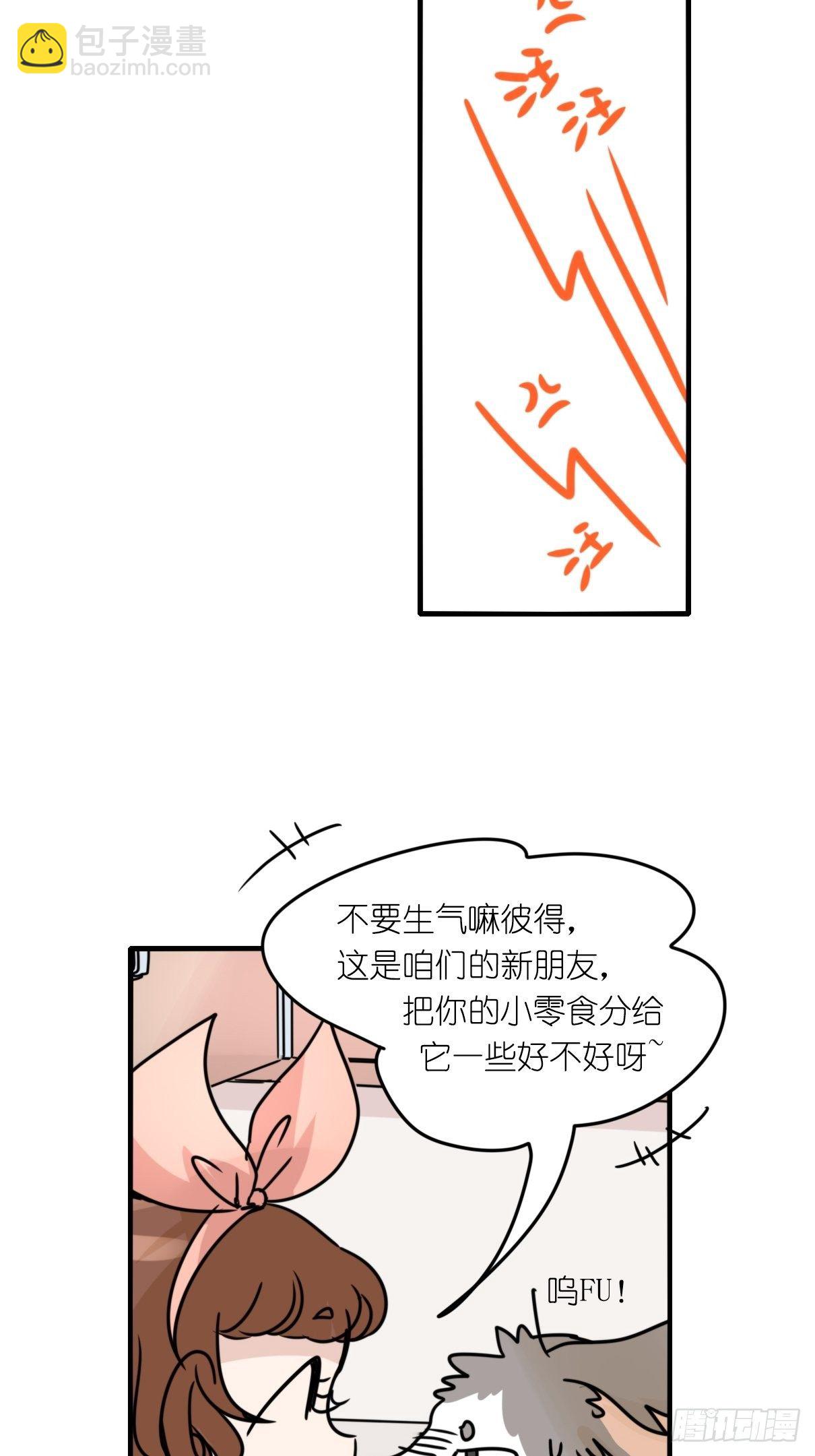 事业篇II：邪道的光(1/2)-第203话
