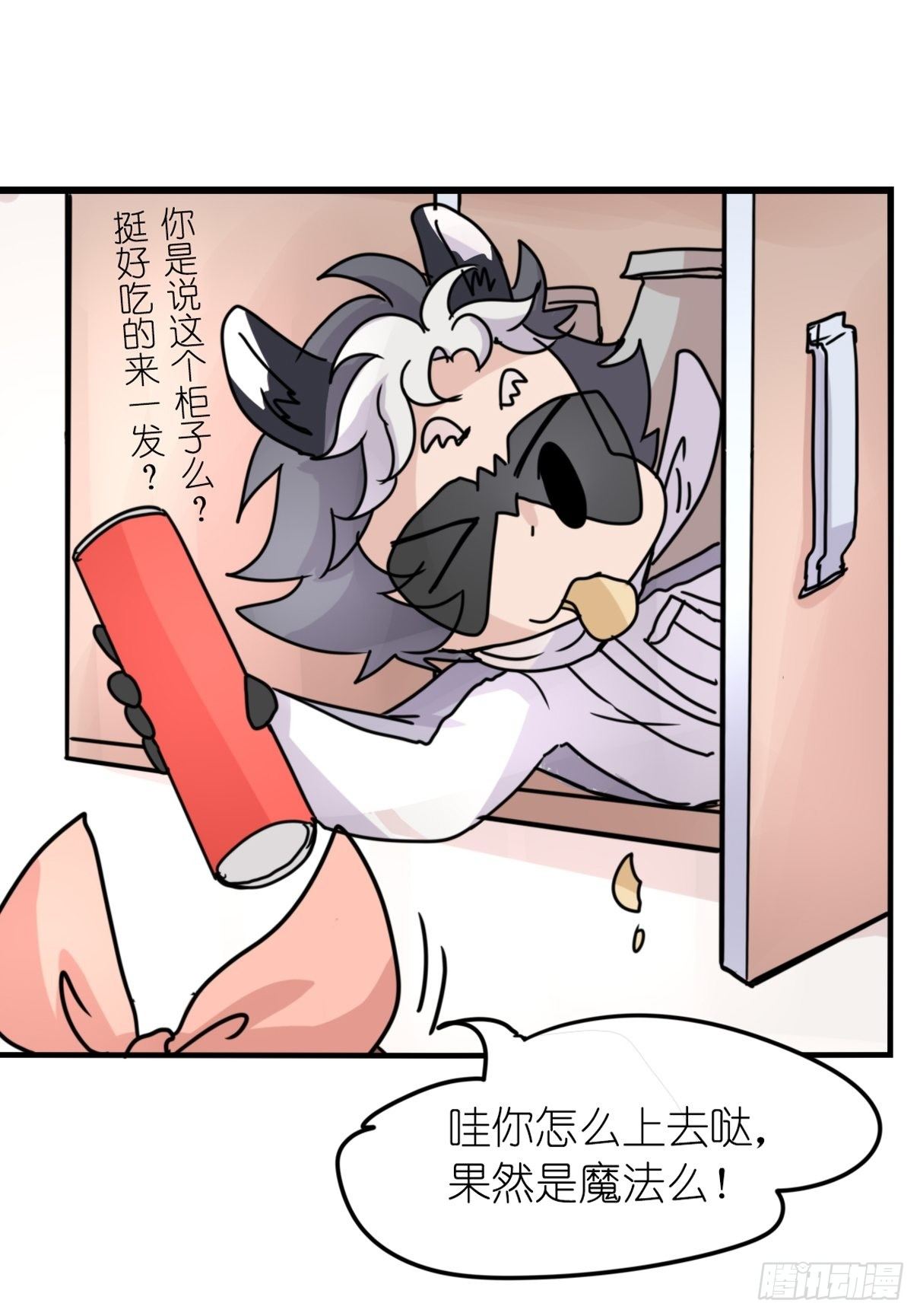 事业篇II：邪道的光(1/2)-第203话