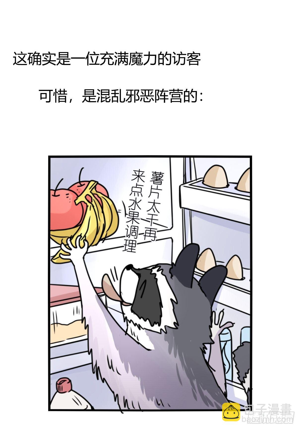事业篇II：邪道的光(1/2)-第203话