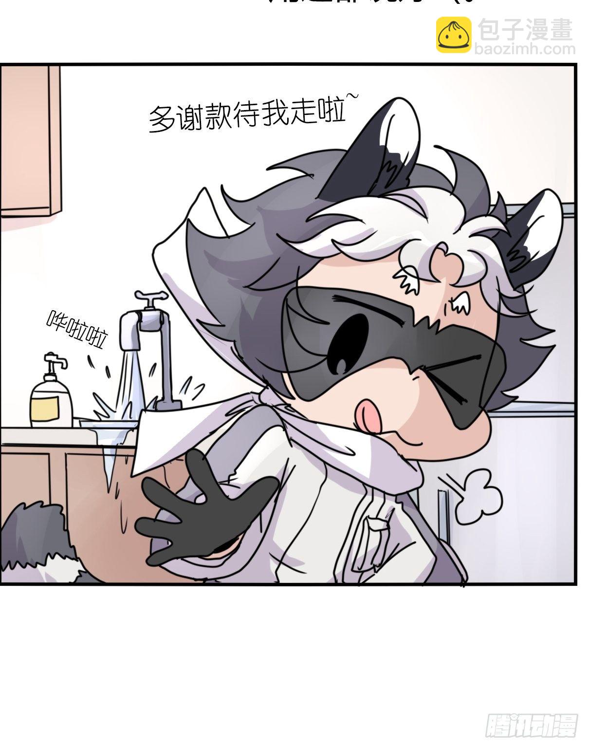 事业篇II：邪道的光(1/2)-第203话