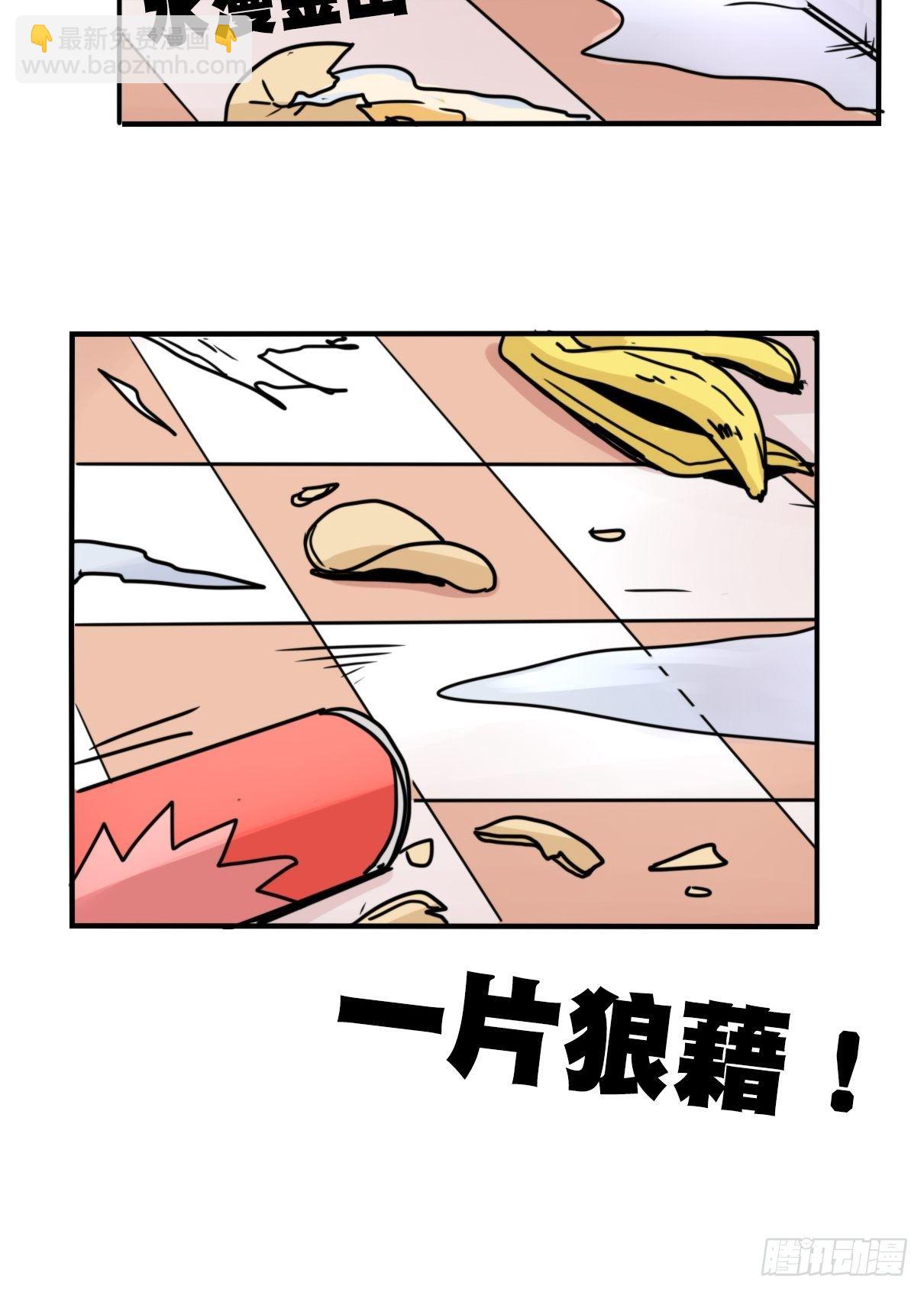 事业篇II：邪道的光(1/2)-第203话