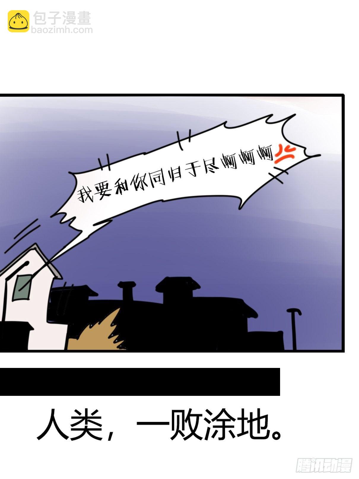 事业篇II：邪道的光(1/2)-第203话
