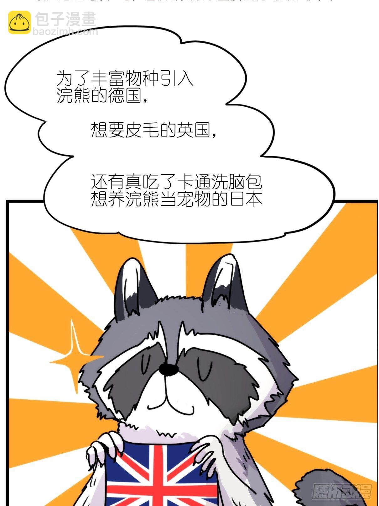 事业篇II：邪道的光(1/2)-第203话