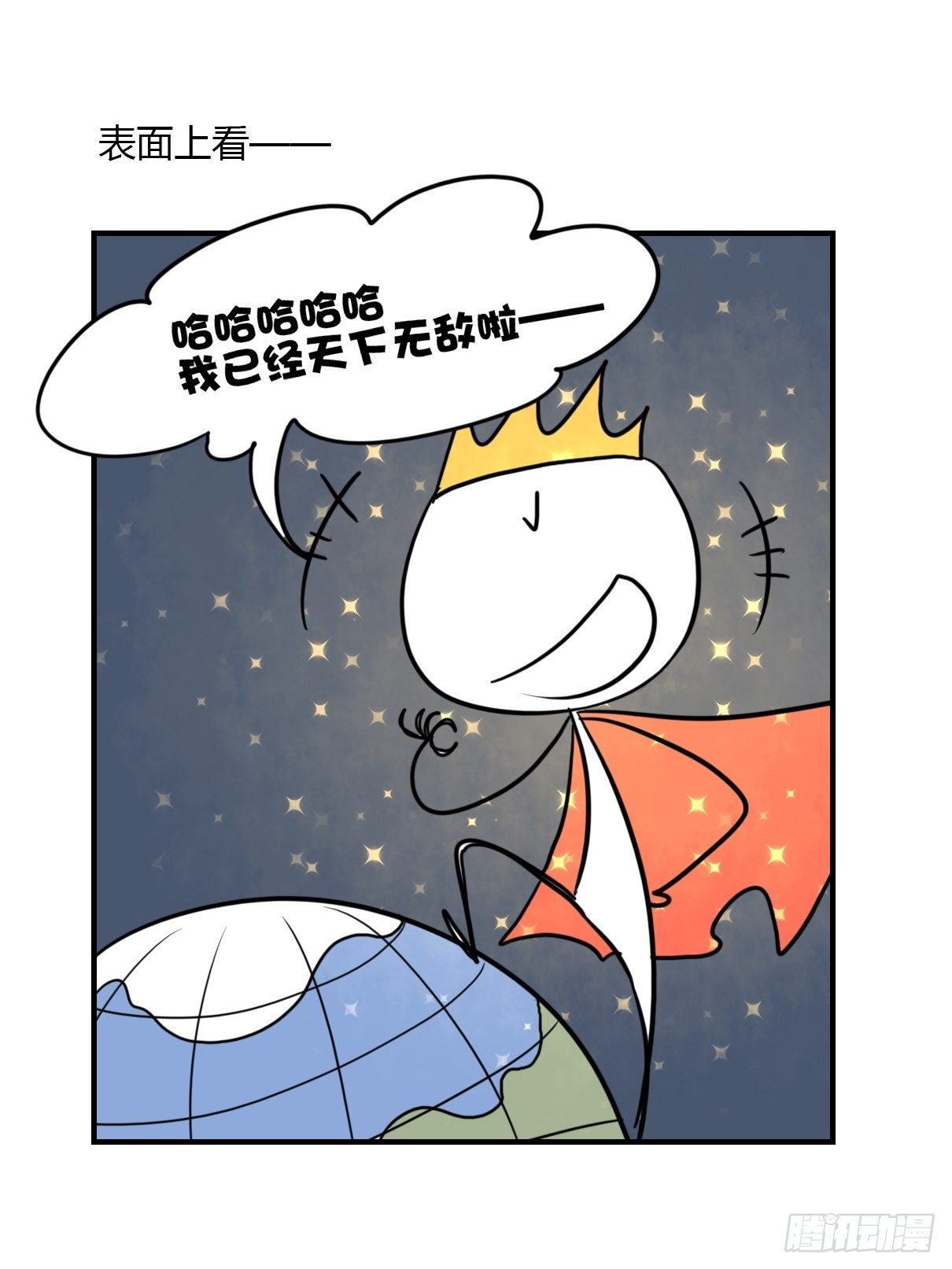 事业篇II：邪道的光(1/2)-第203话