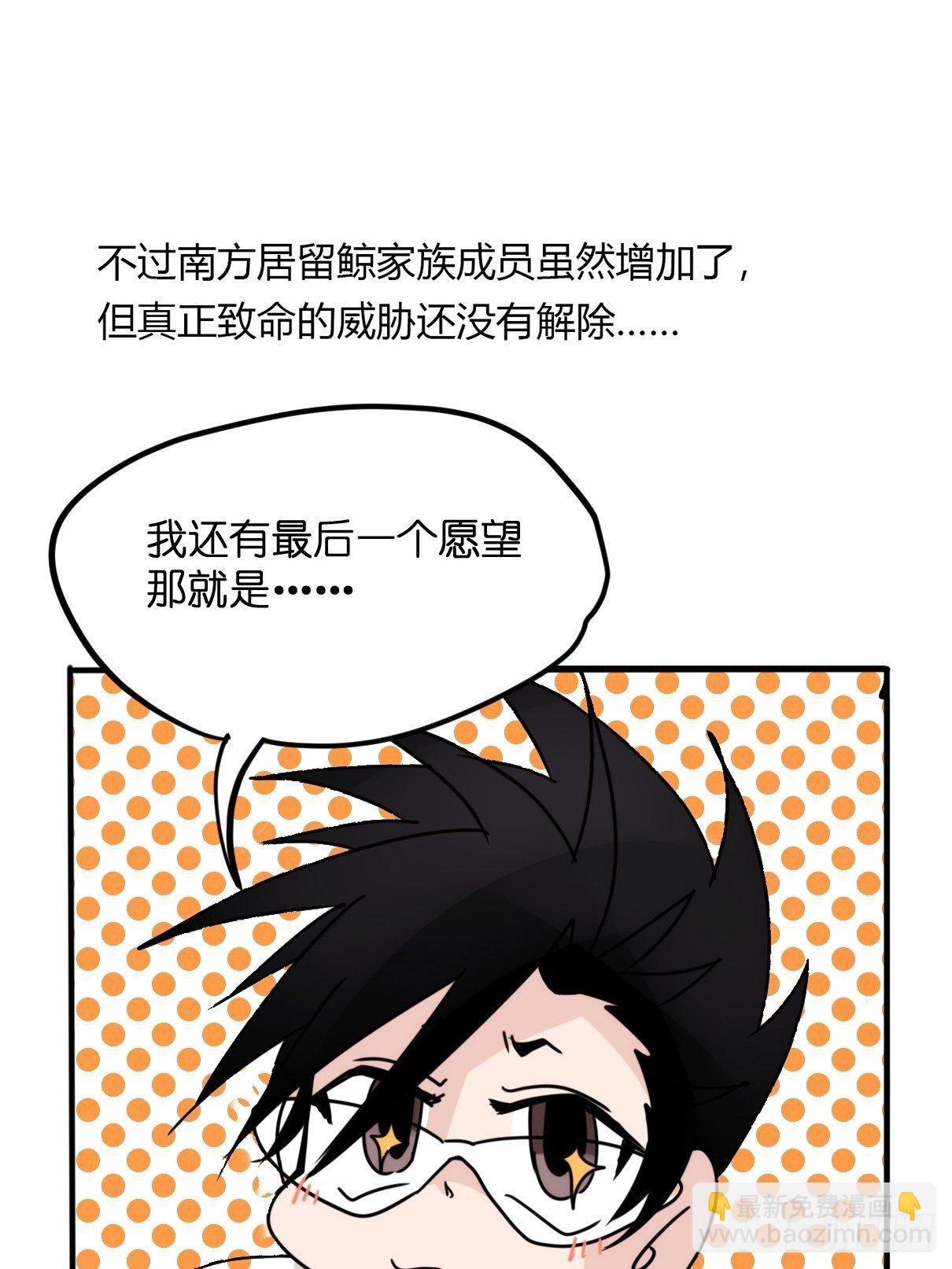 事业篇II：致绿孔雀01-第205话