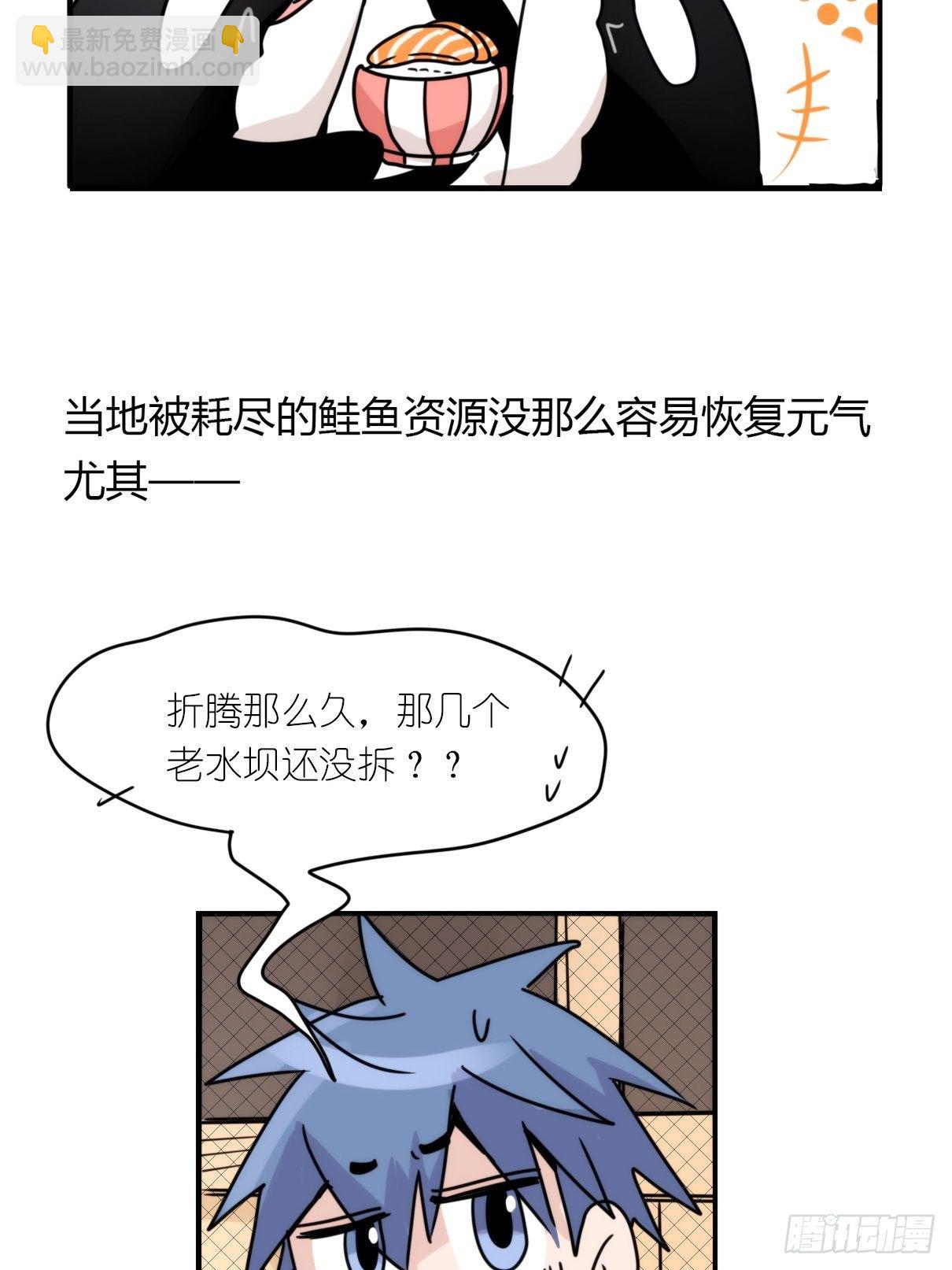 事业篇II：致绿孔雀01-第205话