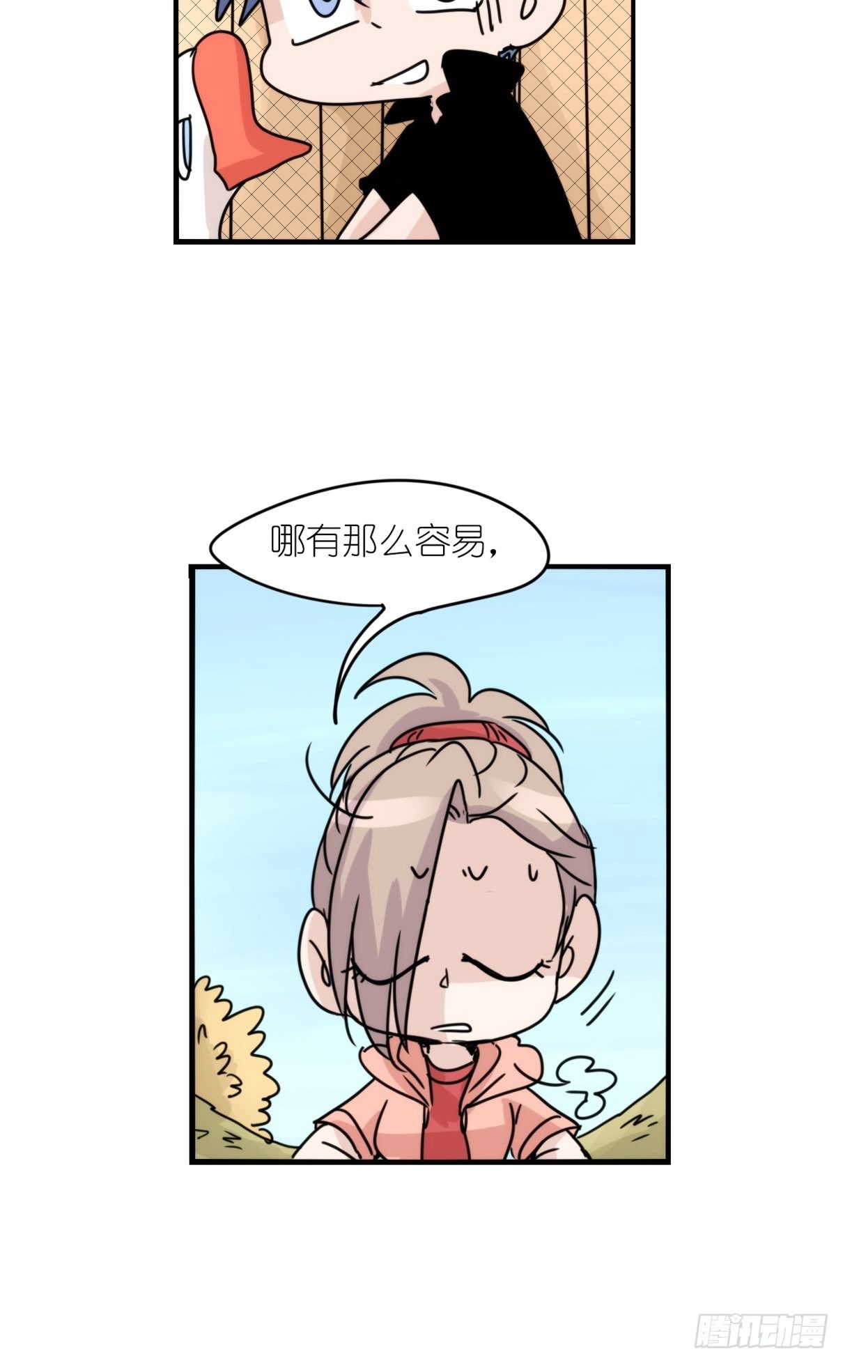 事业篇II：致绿孔雀01-第205话