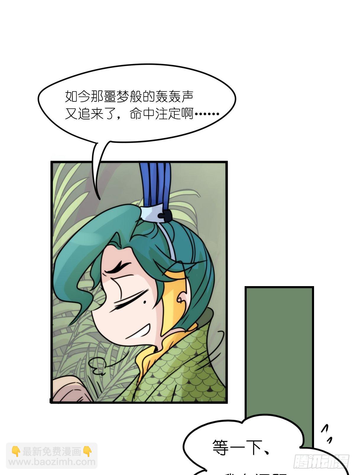 事业篇II：致绿孔雀03-第207话