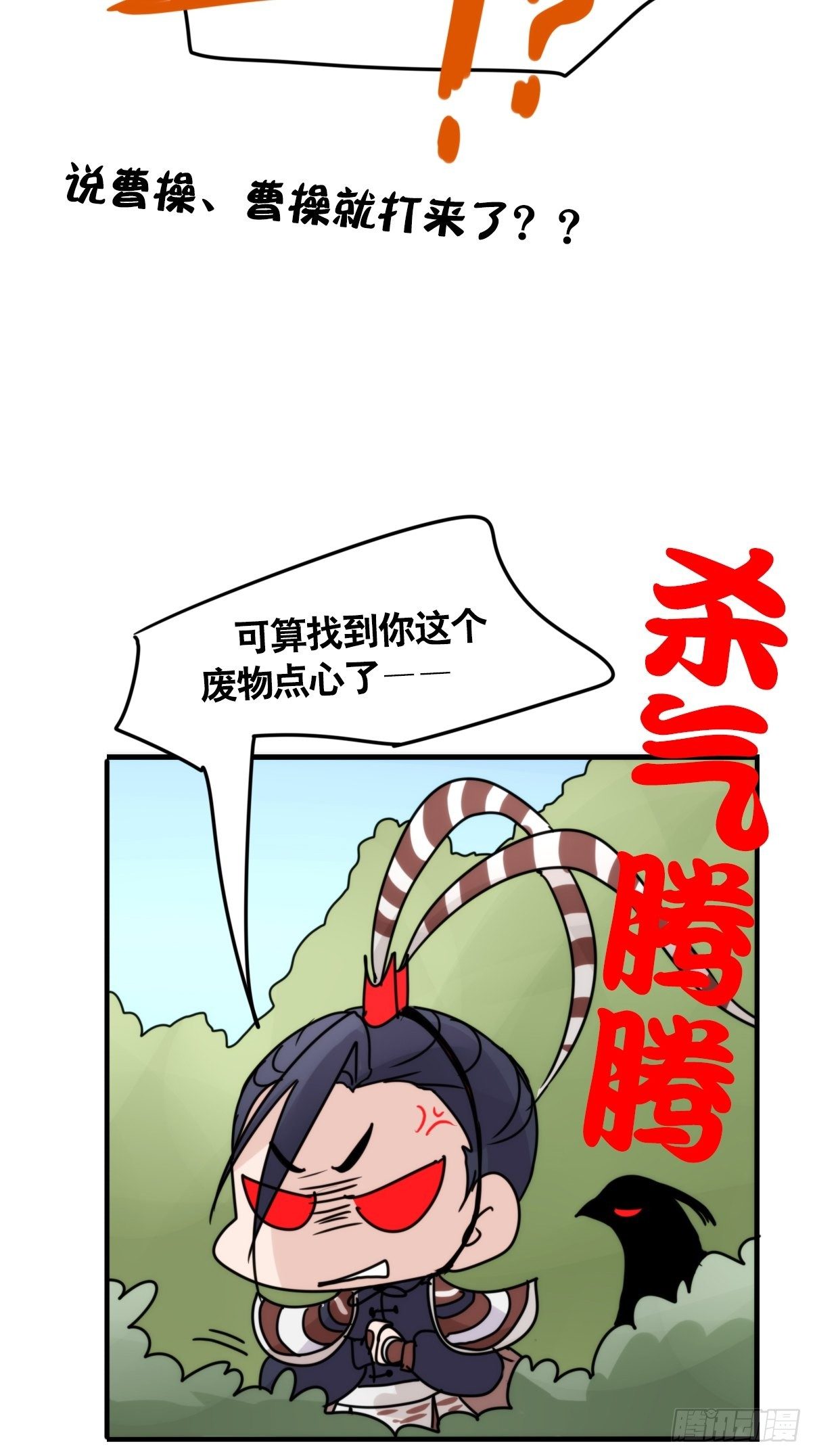 事业篇II：致绿孔雀03-第207话