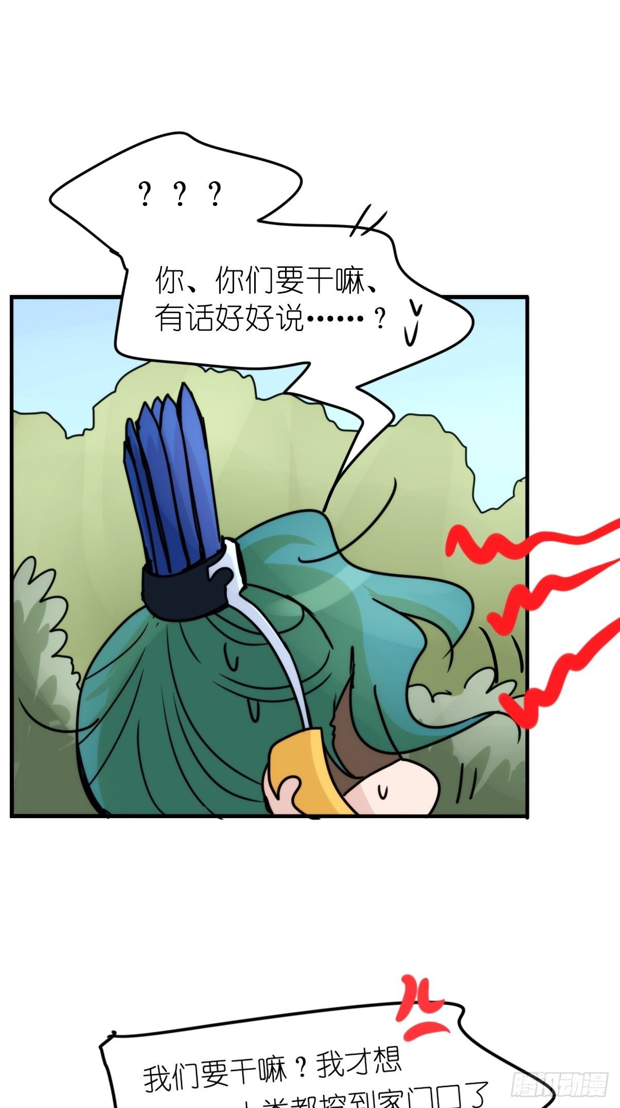 事业篇II：致绿孔雀03-第207话