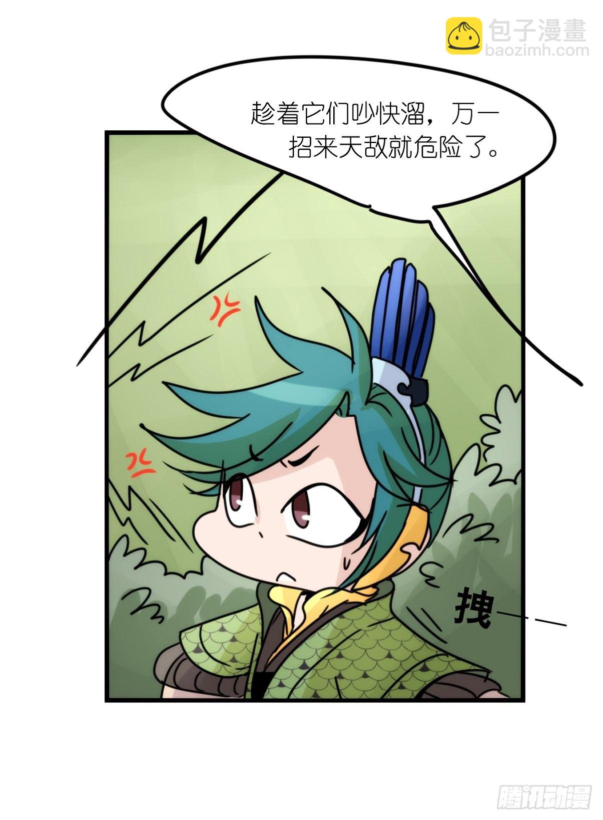 事业篇II：致绿孔雀03-第207话