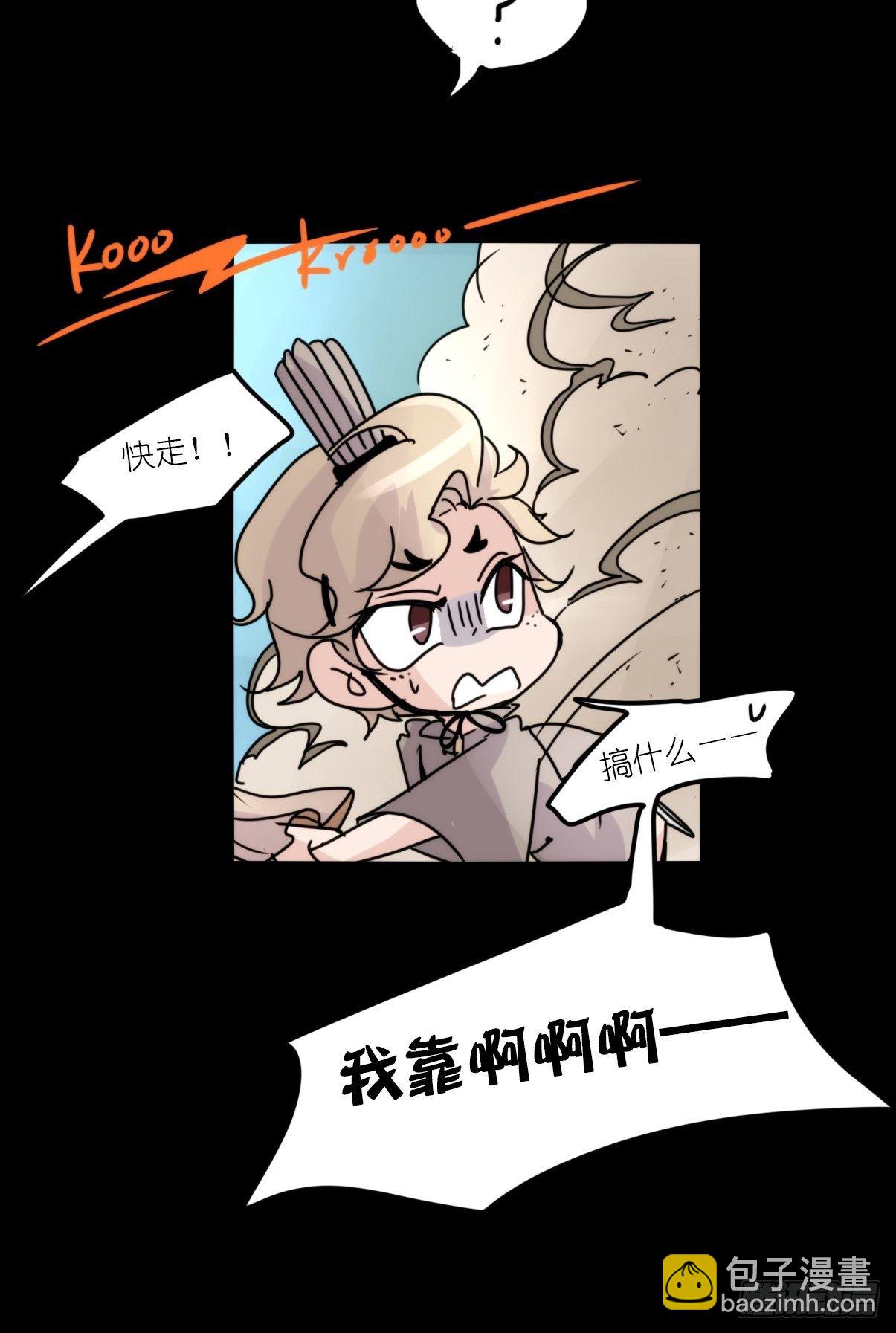 事业篇II：致绿孔雀03-第207话