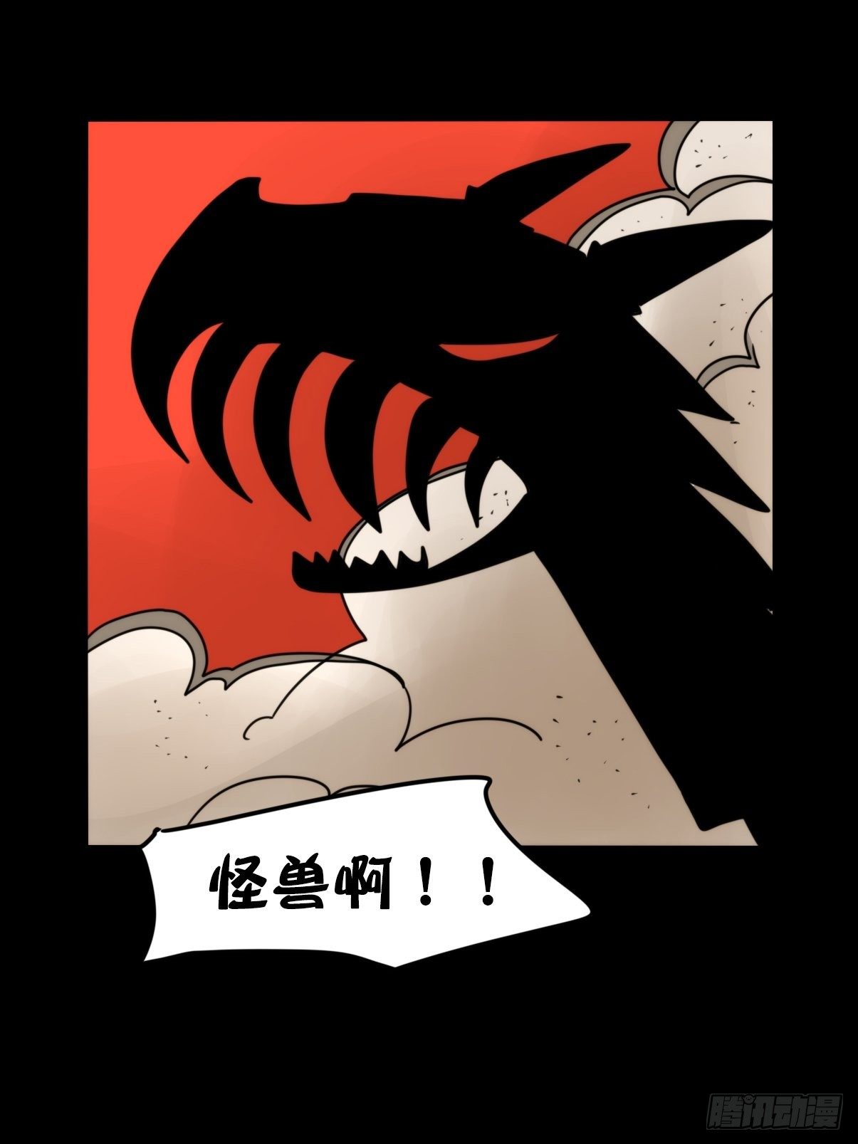事业篇II：致绿孔雀03-第207话