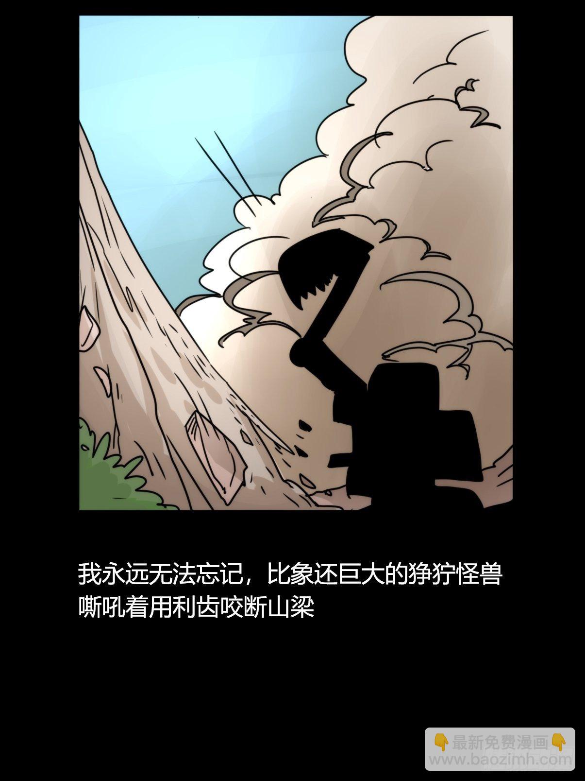 事业篇II：致绿孔雀03-第207话
