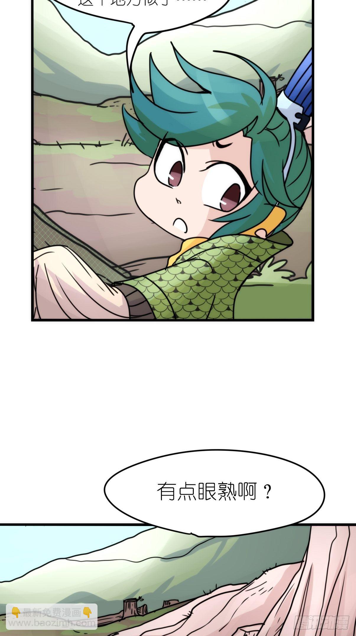 事业篇II：致绿孔雀05-第209话