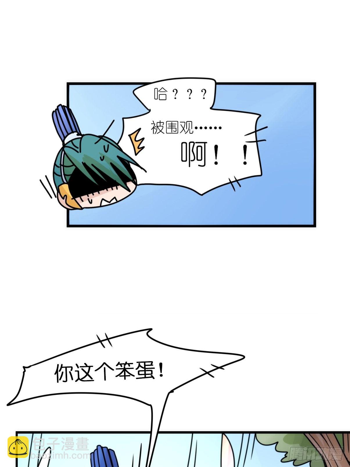 事业篇II：致绿孔雀05-第209话