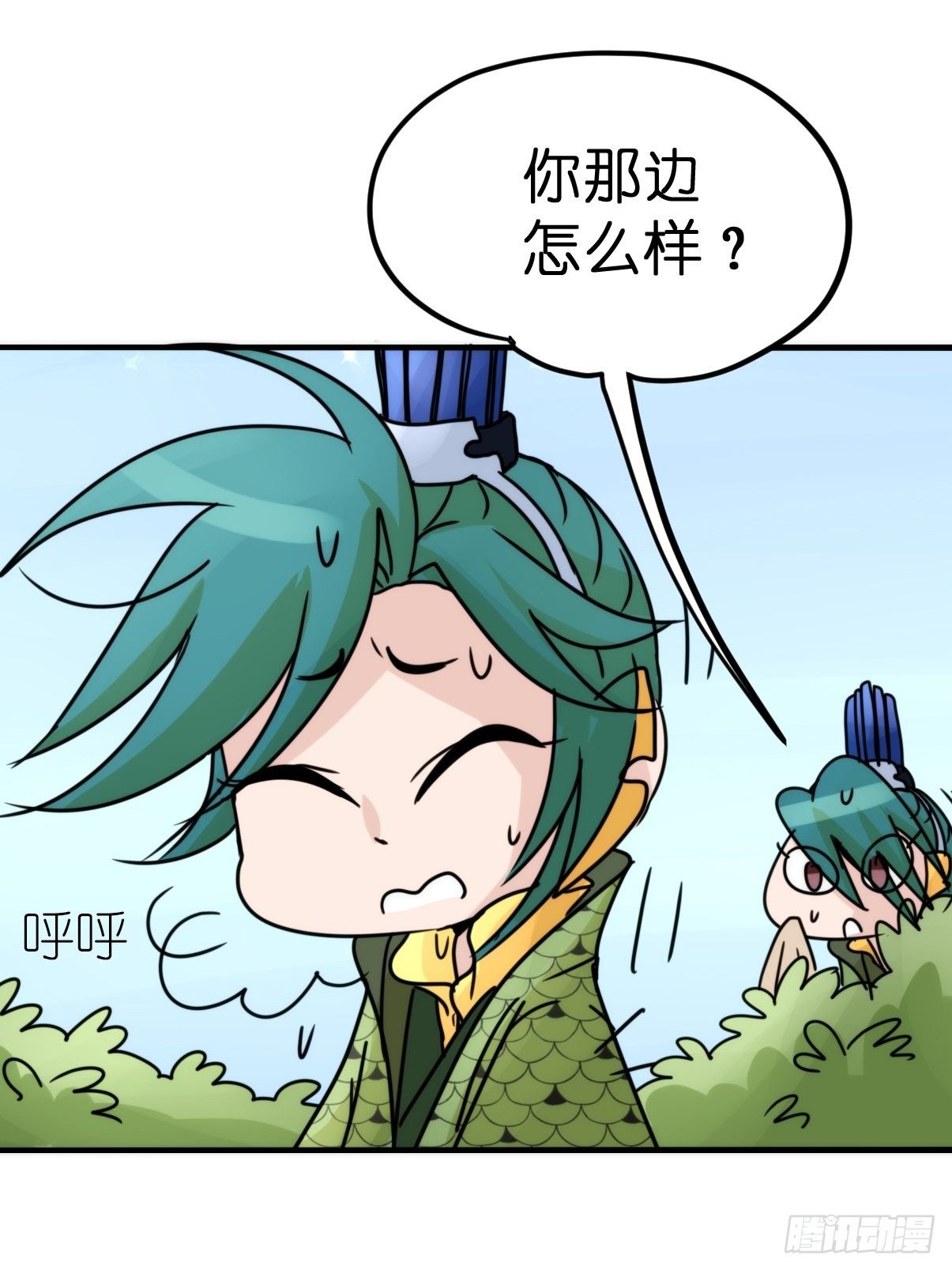 事业篇II：致绿孔雀05-第209话