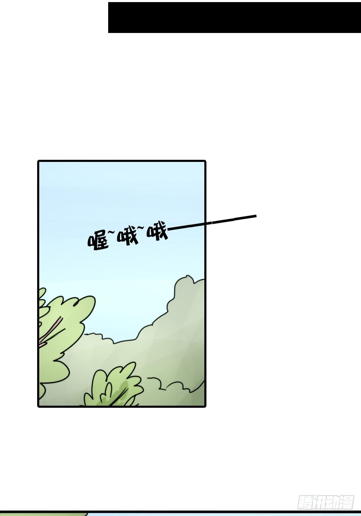 事业篇II：致绿孔雀05-第209话