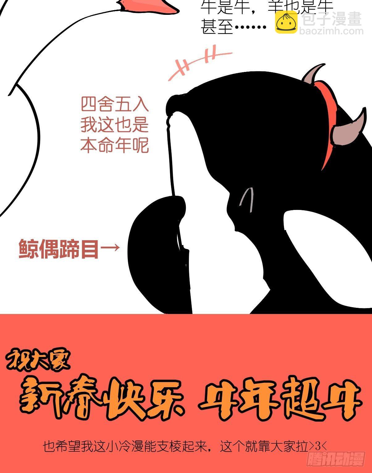 事业篇II：致绿孔雀05-第209话