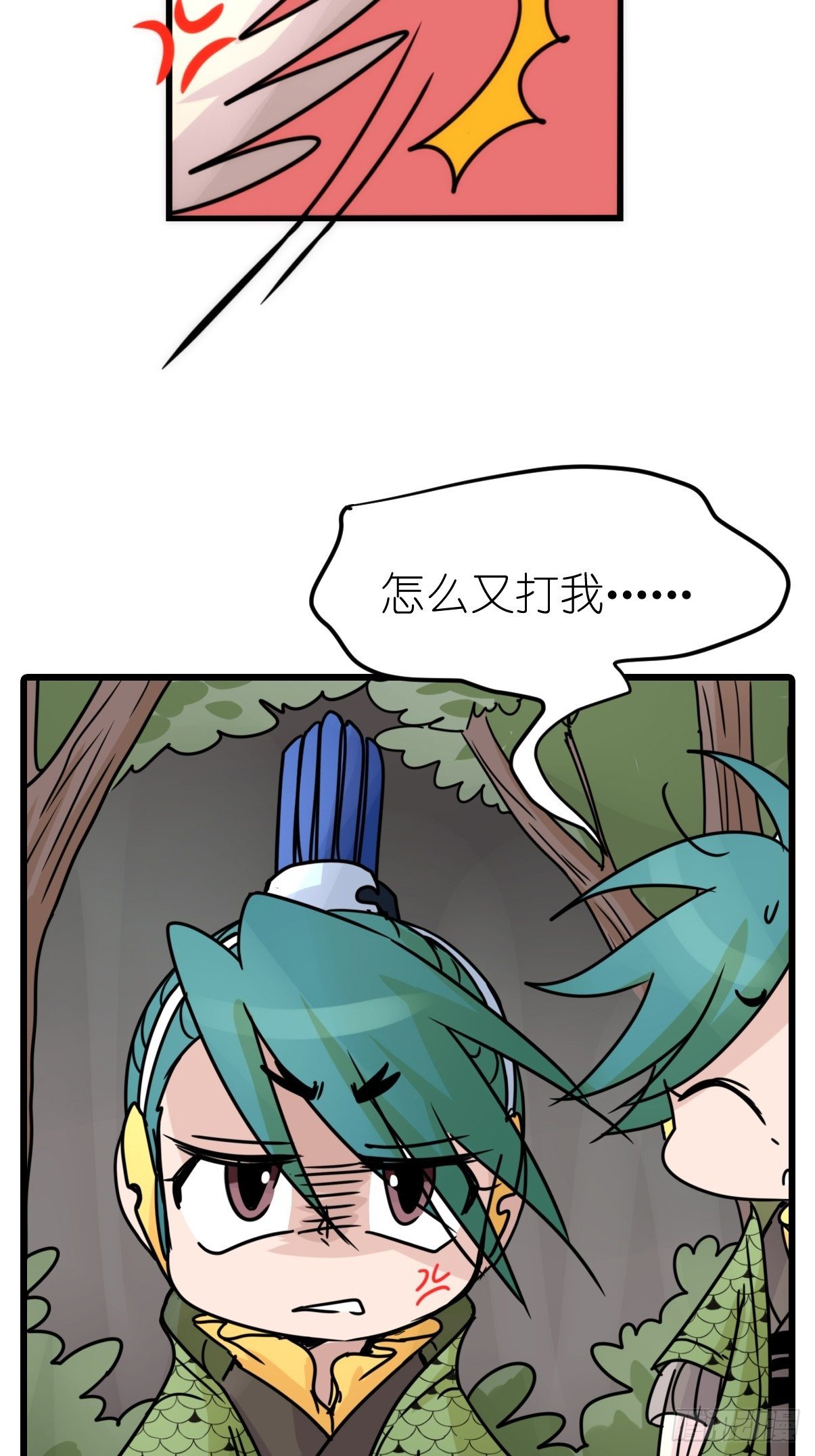 事业篇II：致绿孔雀05-第209话