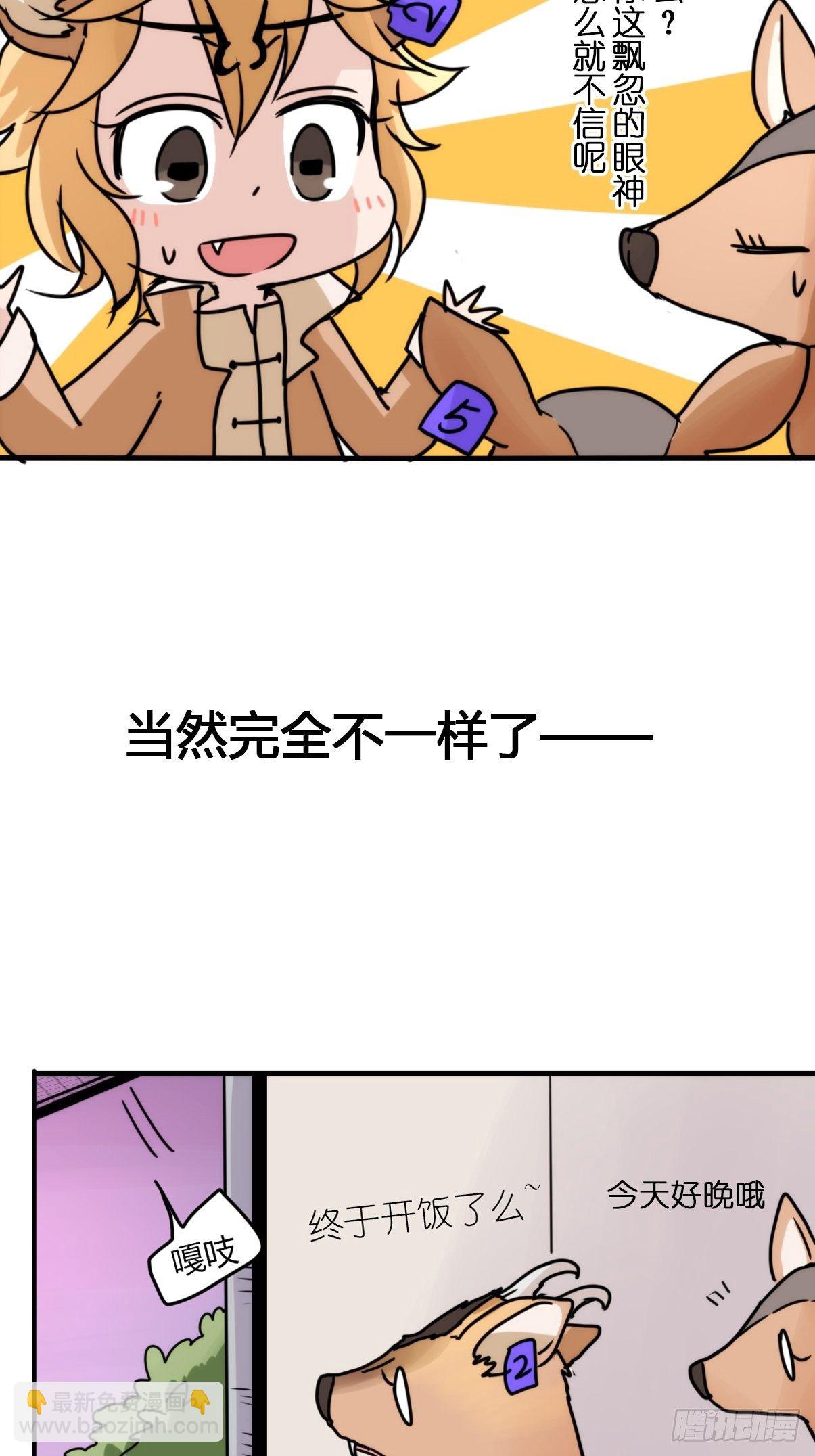 事业篇II：一堂种群恢复课02-第211话