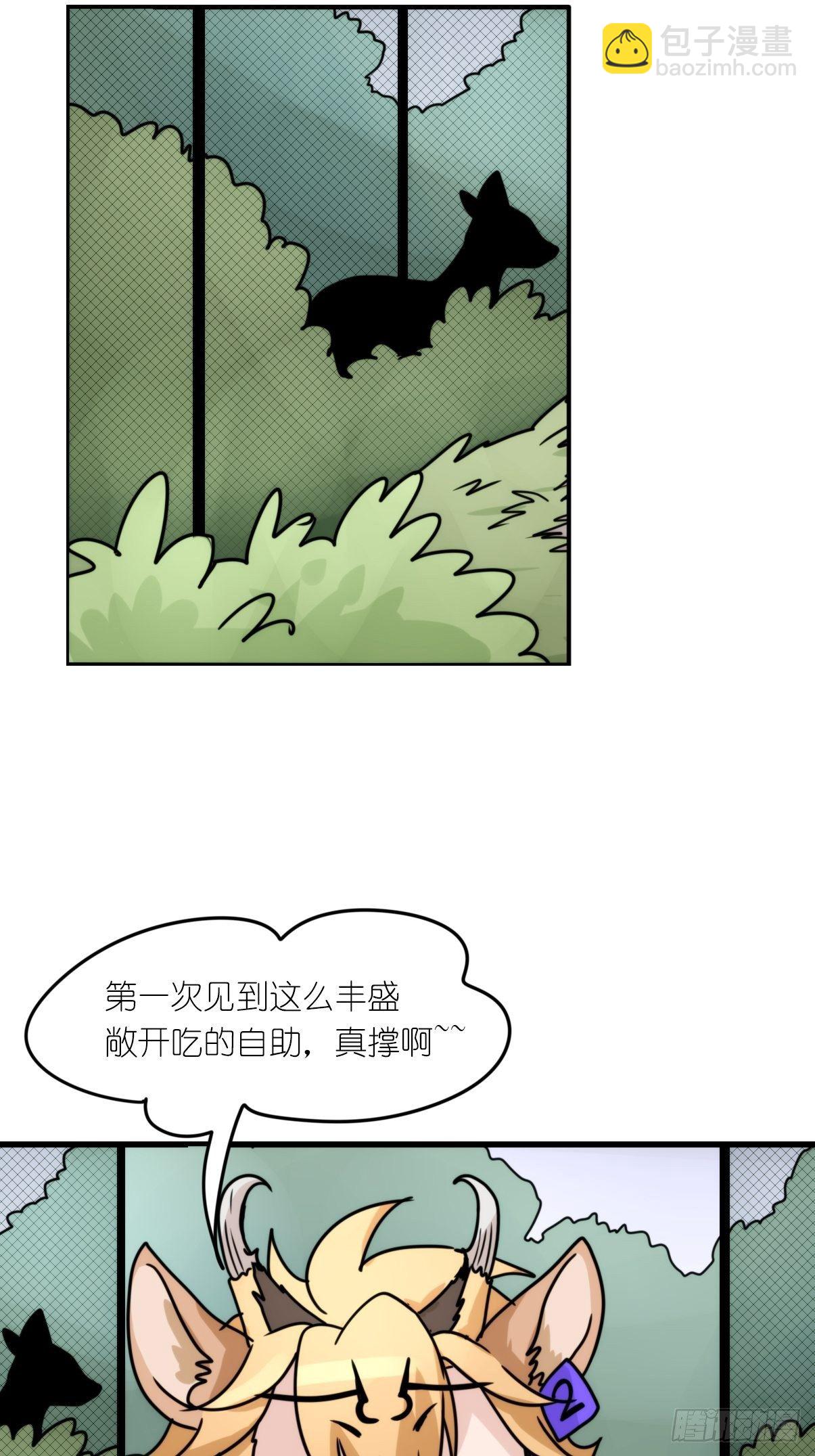 事业篇II：一堂种群恢复课02-第211话
