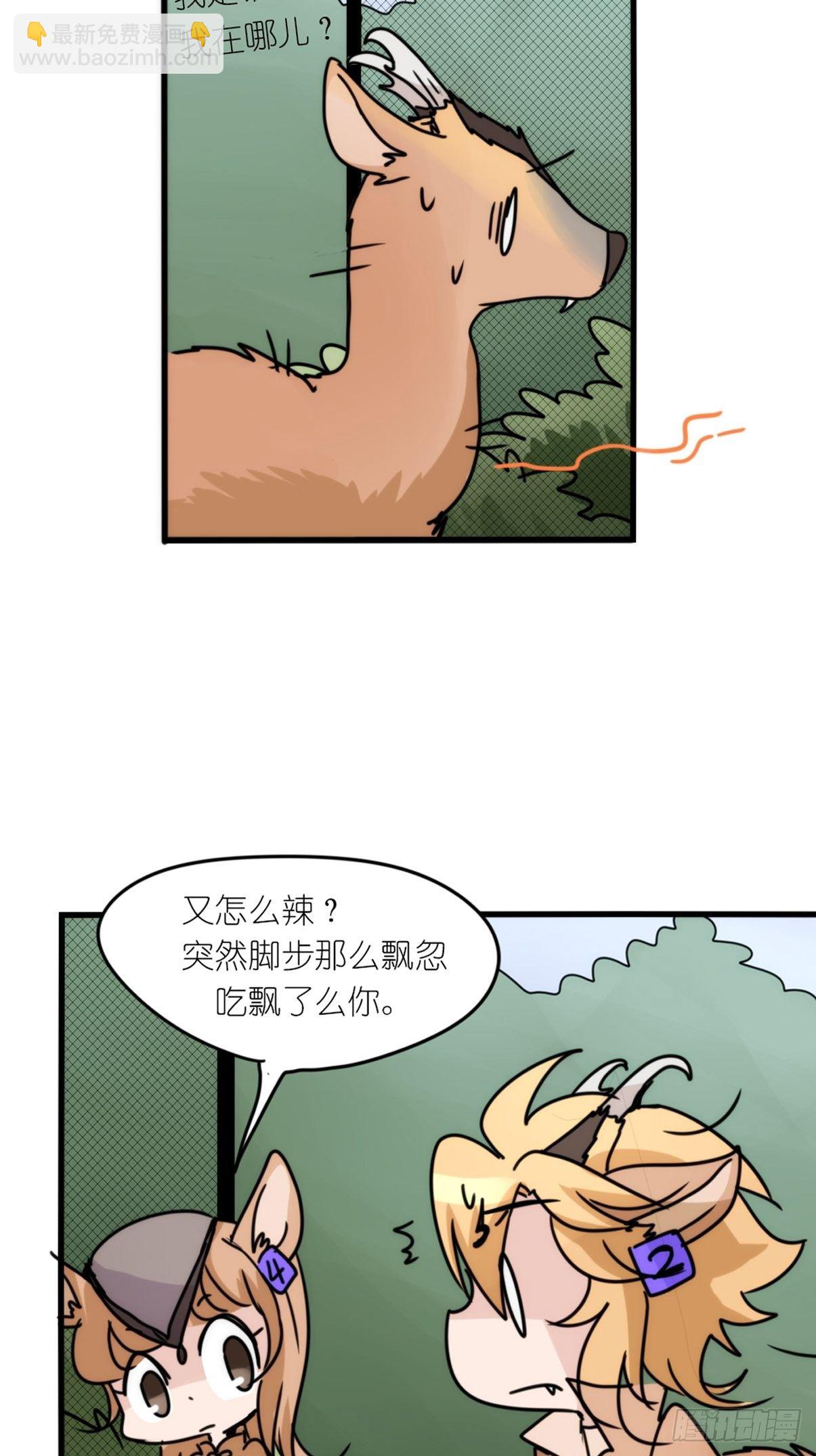 事业篇II：一堂种群恢复课02-第211话