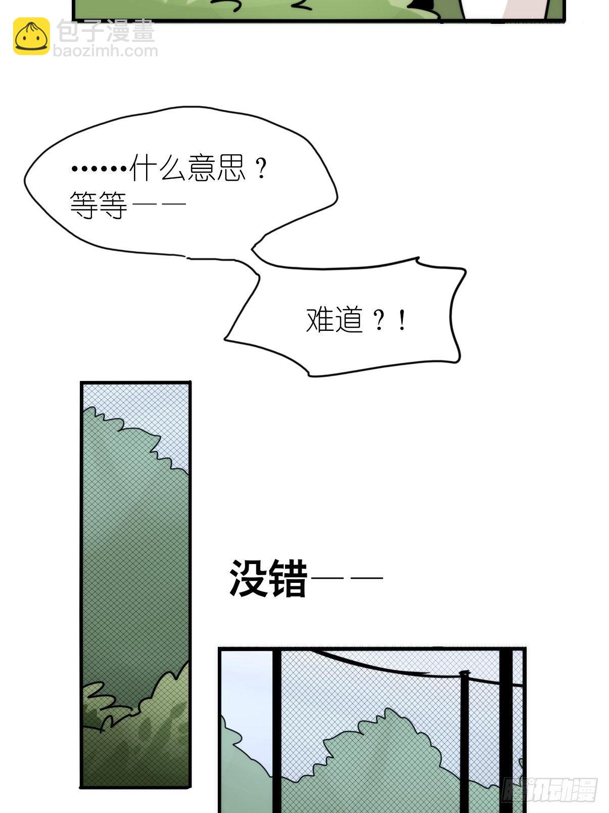 事业篇II：一堂种群恢复课02-第211话
